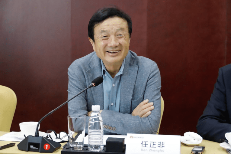 发展|任正非：华为永远不会多元化发展，不会再出售终端业务