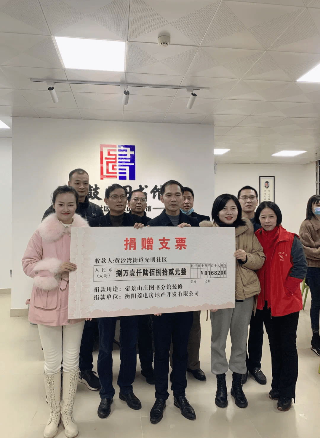 翰墨帝景共享书香丨石鼓区图书馆帝景山庄分馆捐赠仪式温情落幕