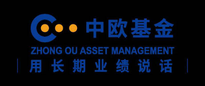 中欧基金:关注结构性投资机会,提前规划潜在风险