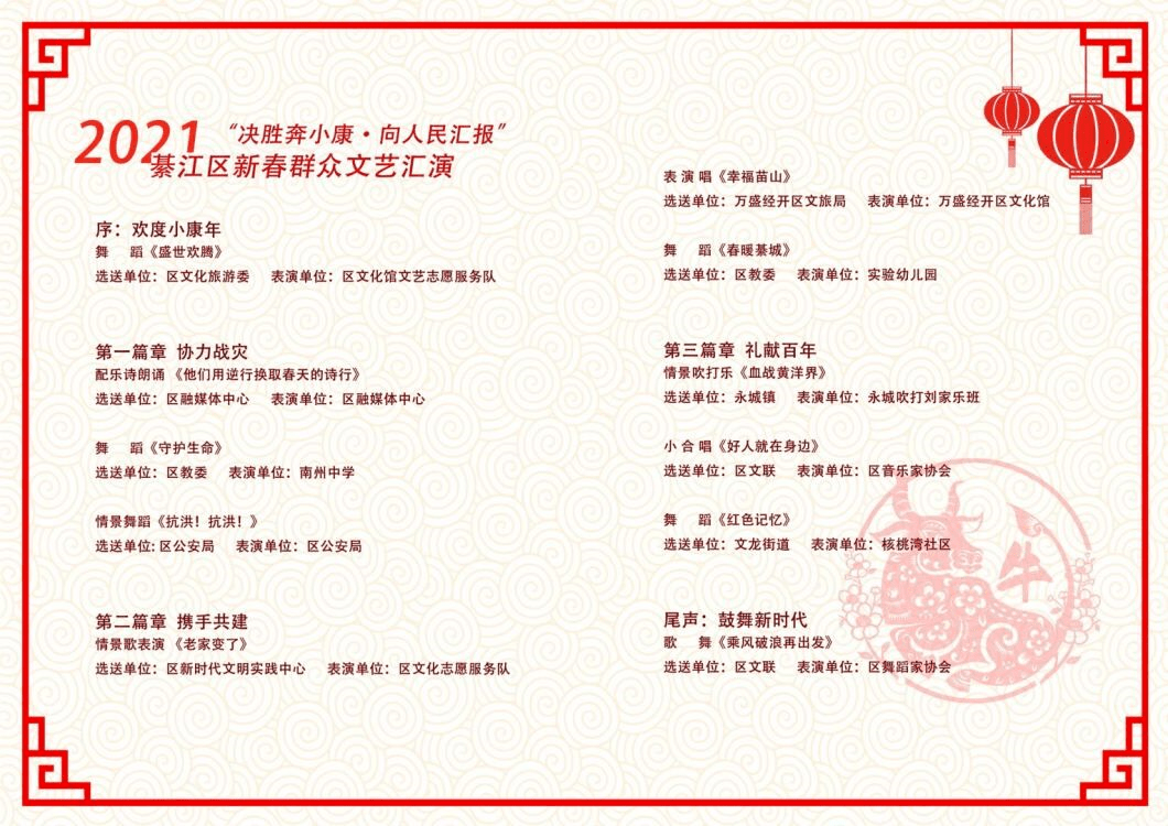 吹打曲谱_闵玧其大吹打(5)