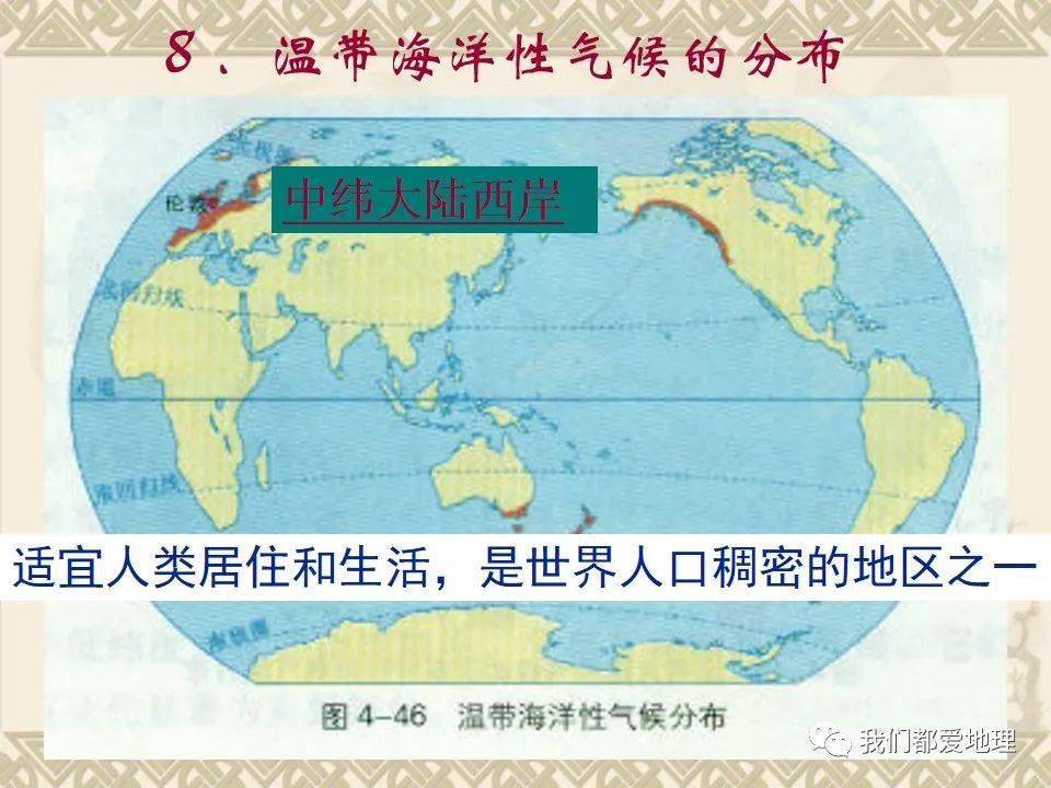 世界地理气候图 搜狗图片搜索