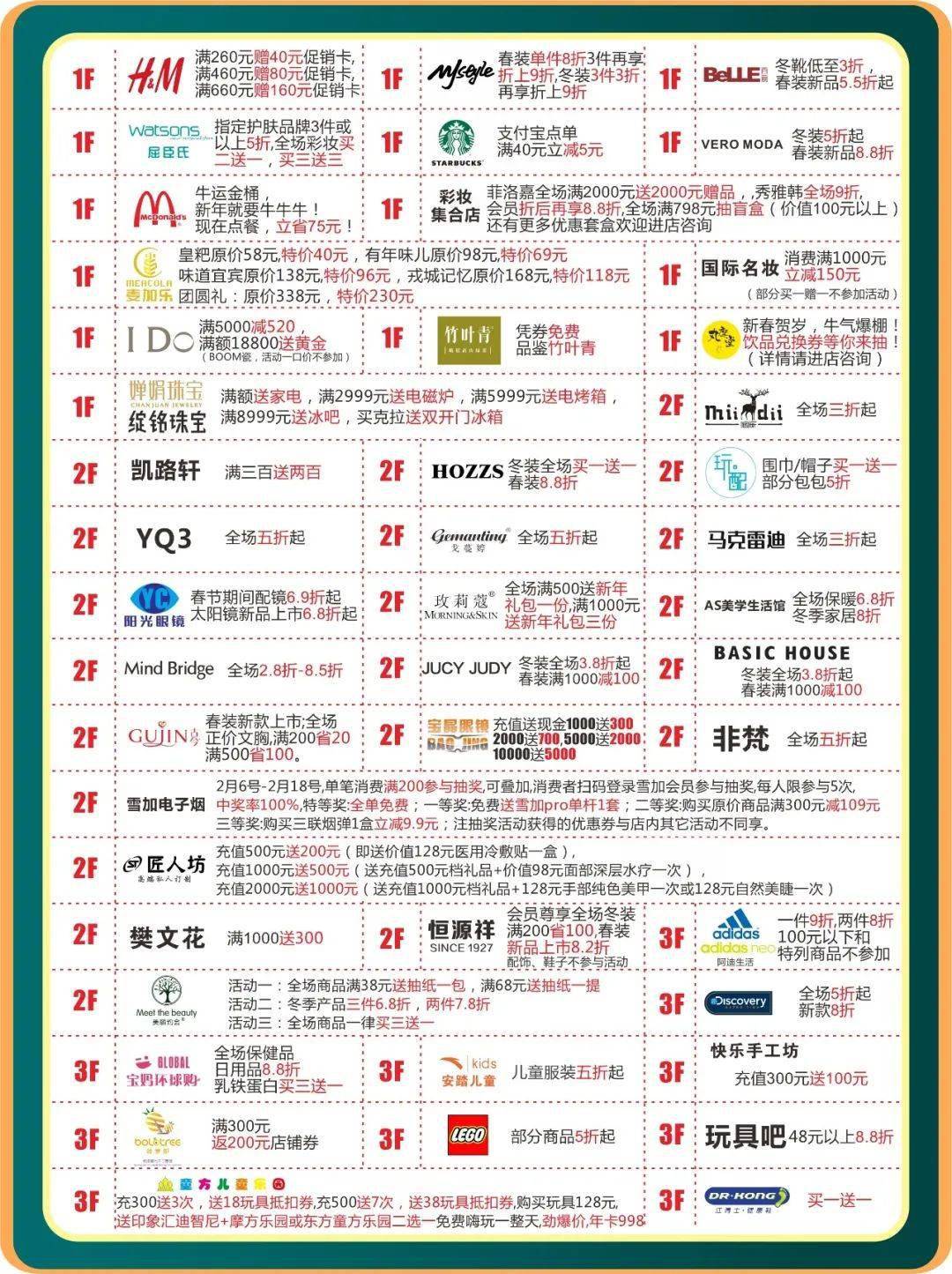 快乐八开奖时间与停售时间 5a6f89de29af4dd2af498a330995d1ce.jpeg