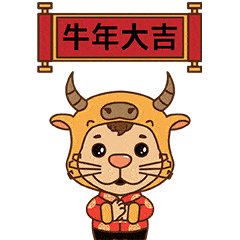 定制表情包开启别样中国年!限量红包封面气氛搞起,速成别样新潮年味!