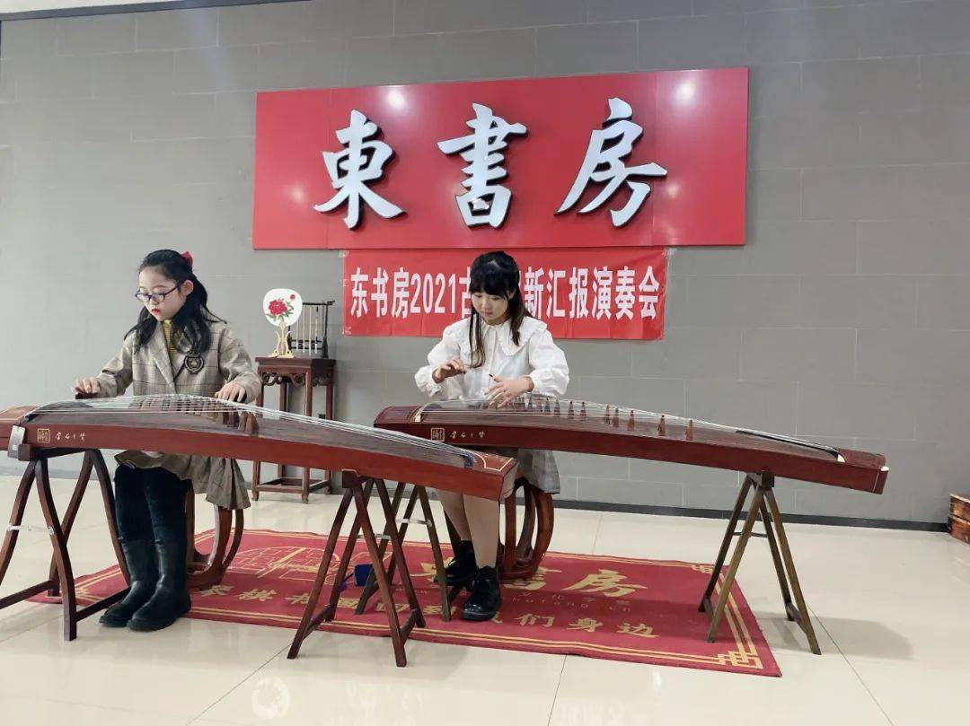 东书房万达校区2021古筝迎新汇报演出精彩回顾