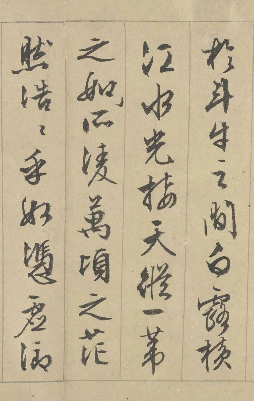 文徵明草书赤壁赋潇洒流落翰逸神飞