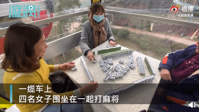 重庆市民在缆车上打麻将，感觉惊险又刺激，网友灵魂提问