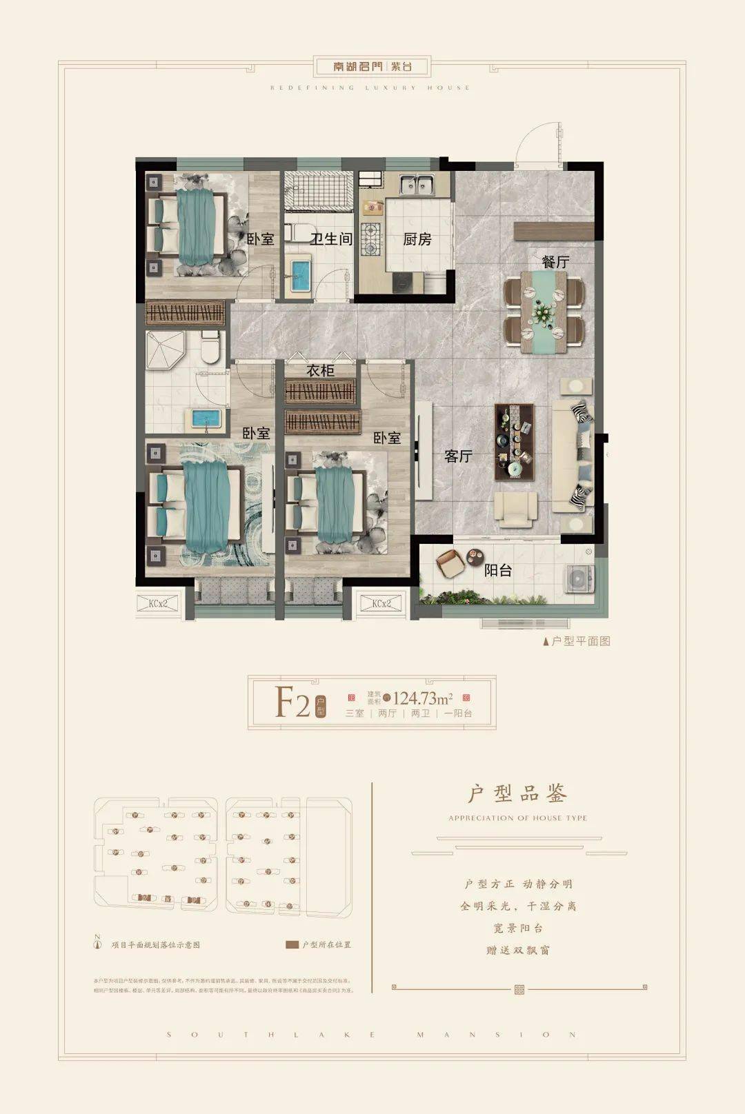 7天民俗喜乐荟,郓城不一样的春节在这里!