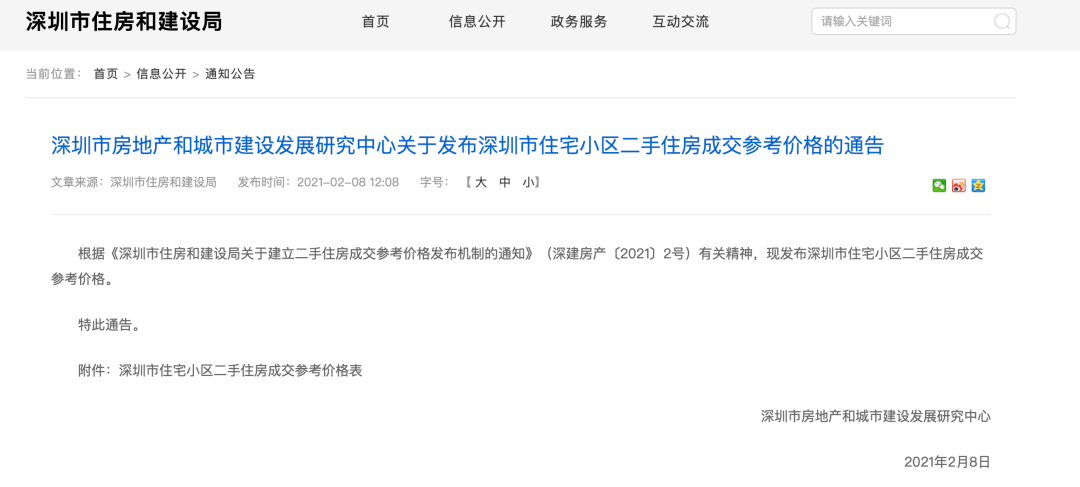9a829a983ce042e7b40bef939aebb6c7.png