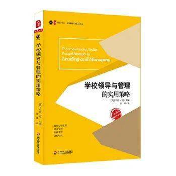 盧梭,杜威,蒙臺梭利,蔡元培,尼爾等中外十幾位最偉大教育家的教育智慧