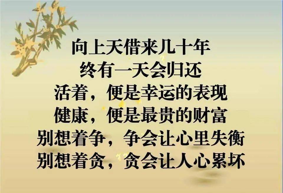 青什么争成语_青灰色是什么颜色