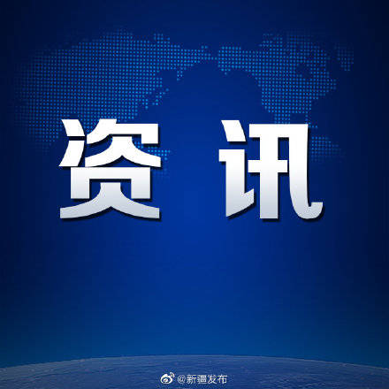 阿克苏人口2021_阿克苏苹果图片(2)