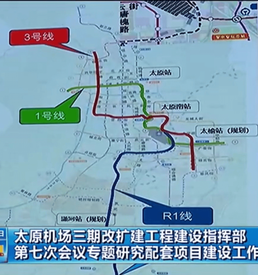 在太原地鐵二期建設項目公示中疑似在南內環街上新增的那條線路,現在