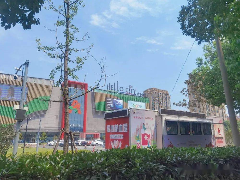 合乐城(欧尚超市)献血点:9:00-15:00中环东路1468号合乐城南广场嘉兴