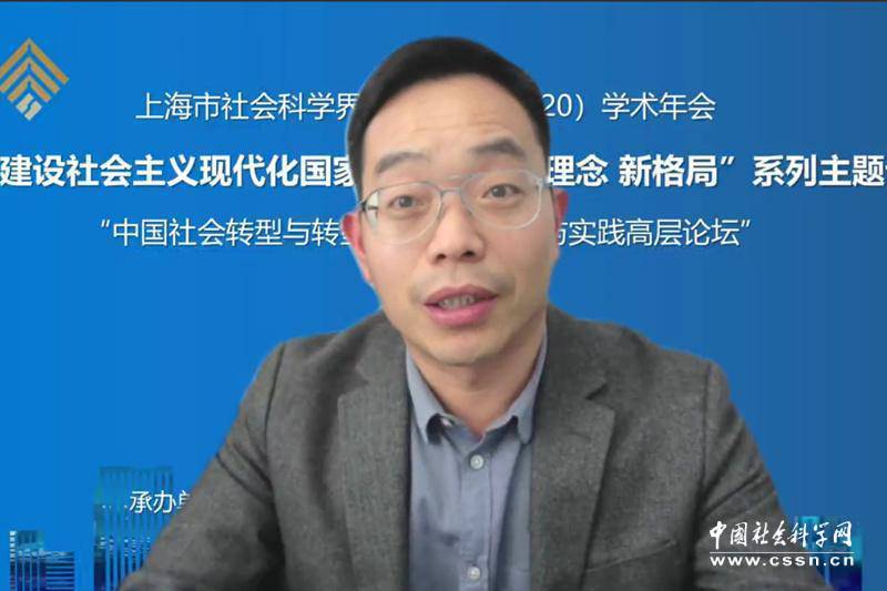 社科大人口学_社科大校徽