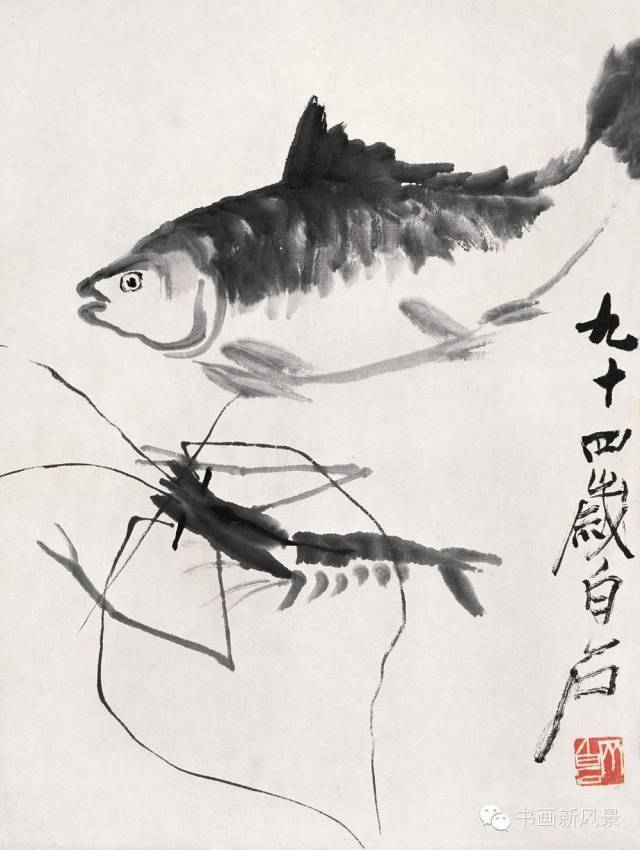 齐白石画鱼，寓意吉祥_搜狐网