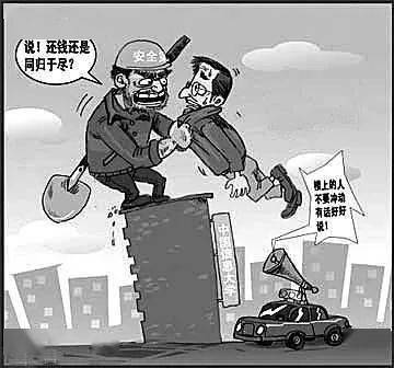 别让非法讨薪成为压垮弱势群体的最后一根稻草