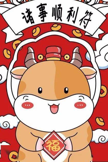 大二班新年贺岁牛来运转明日之星蒙特梭利新桂分园
