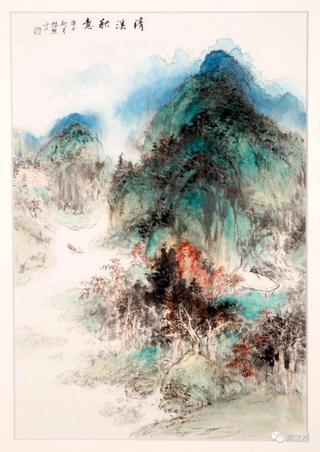 正在展出辛丑七人展之徐步作品欣赏