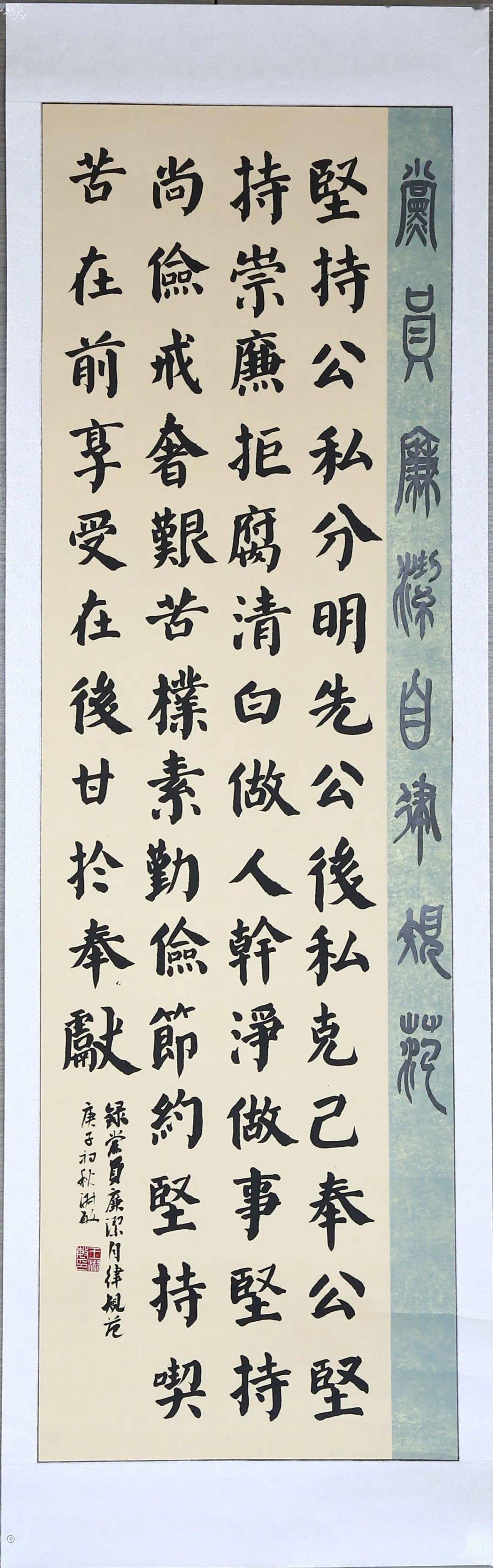二等奖《诸葛亮诫子书》际华3513杨宏勋《拒礼诗》芜湖新兴铸管