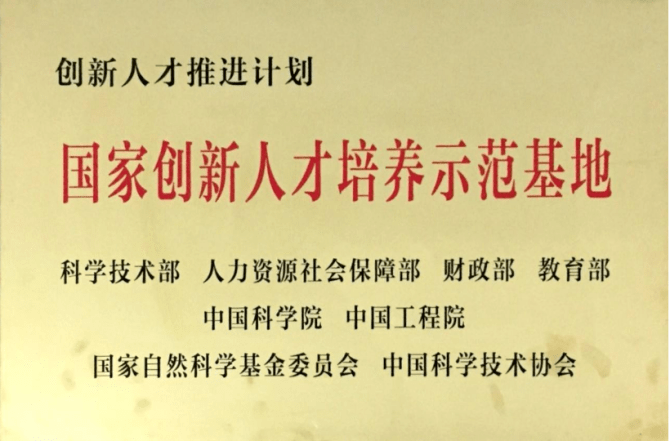 2020年温州全年GDP_2020年温州地铁线路图(3)