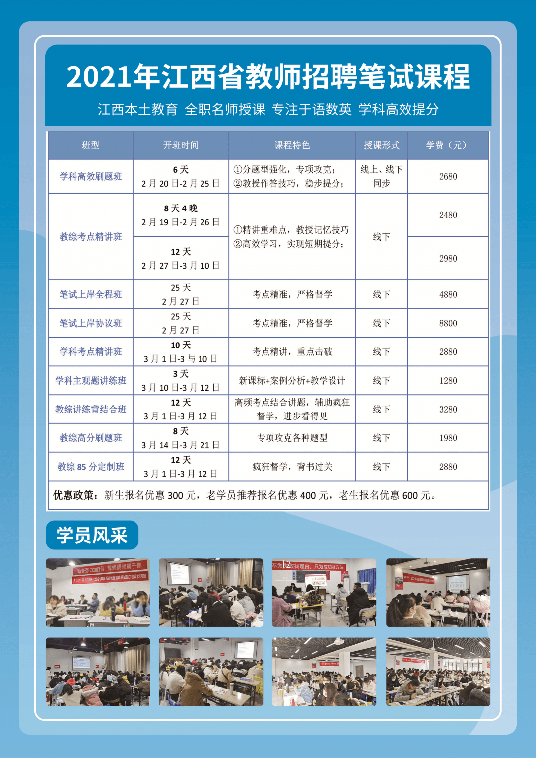 2021年江西人口多少_江西2021年健康证图片(2)