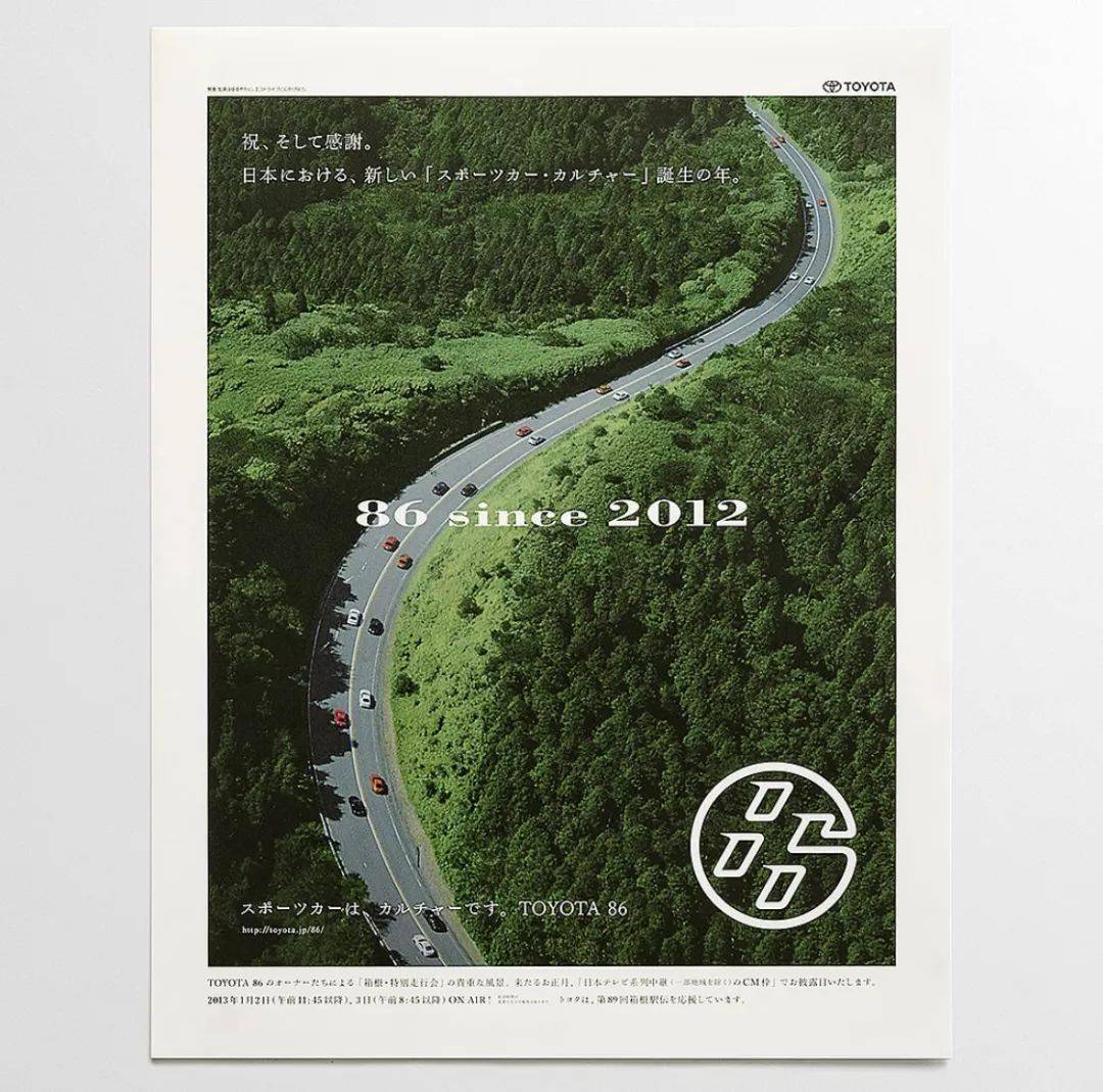 好设计是"未完成"状态 - 葛西薰