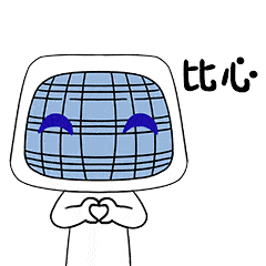 英利出品可爱的光伏表情包来咯