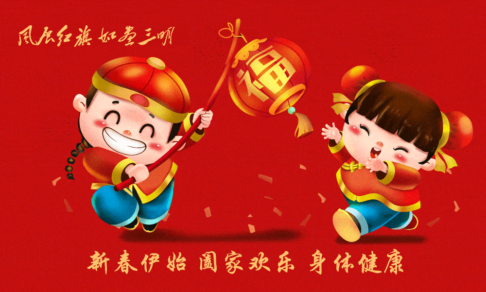 1000_601gif 动态图 动图