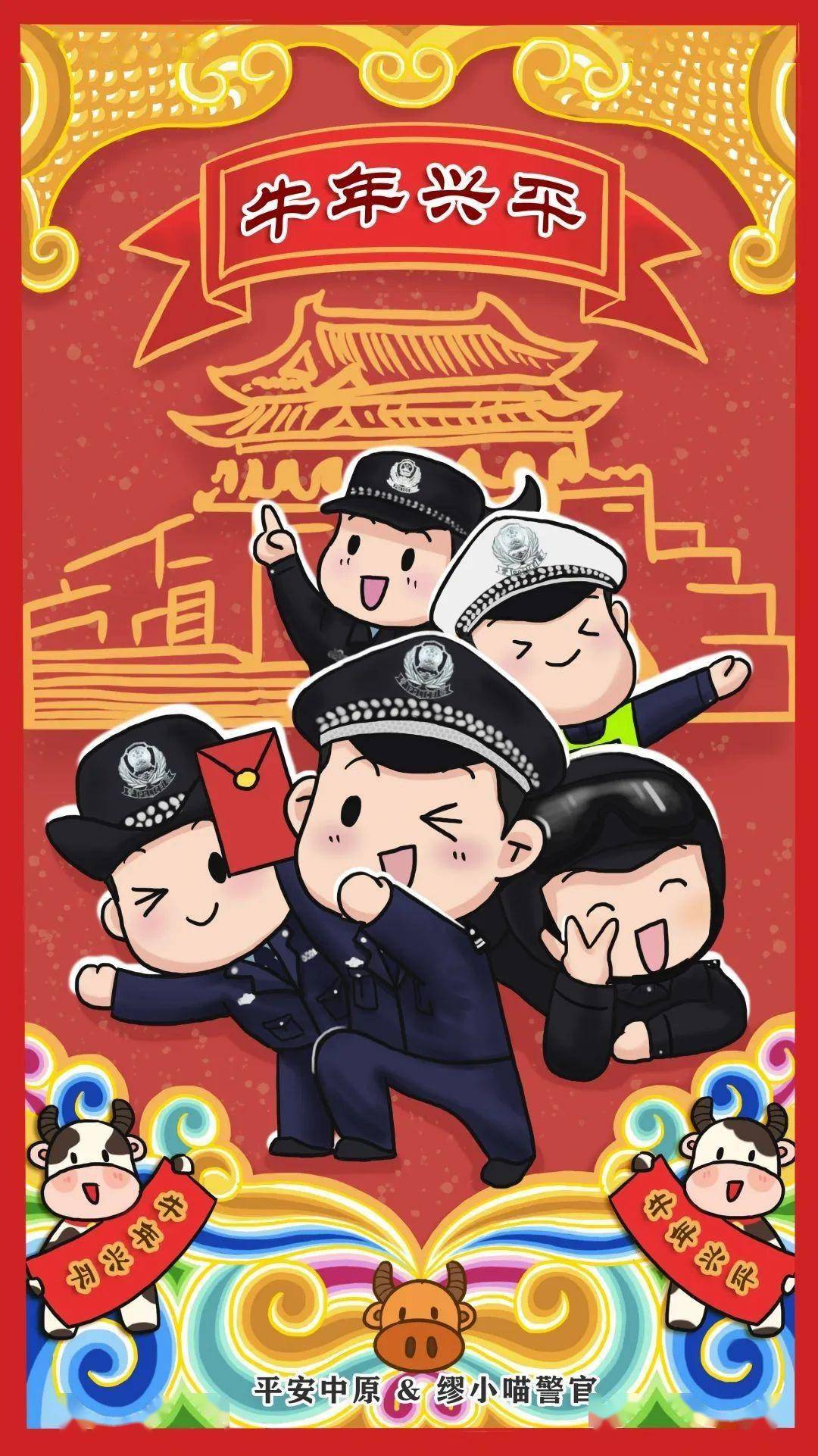 绝美牛年将至给自己换个壁纸吧