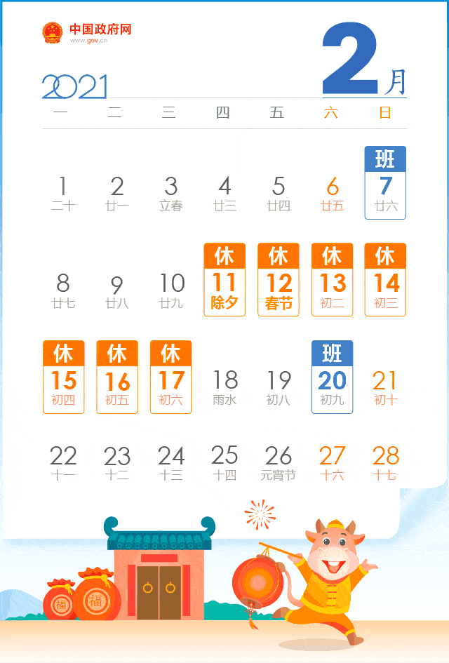天门市人口2021年_天门市地图(2)