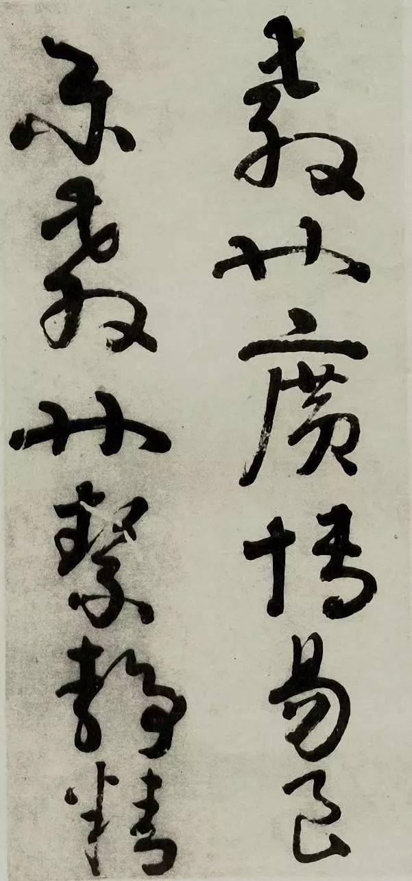 词帝李煜唯一传世书法