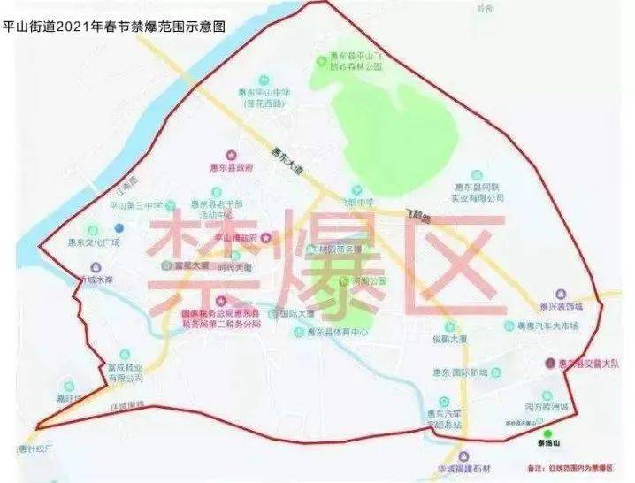 惠州惠环街道2020年gdp_仲恺高新区 建设创新文明活力一流现代新城(2)