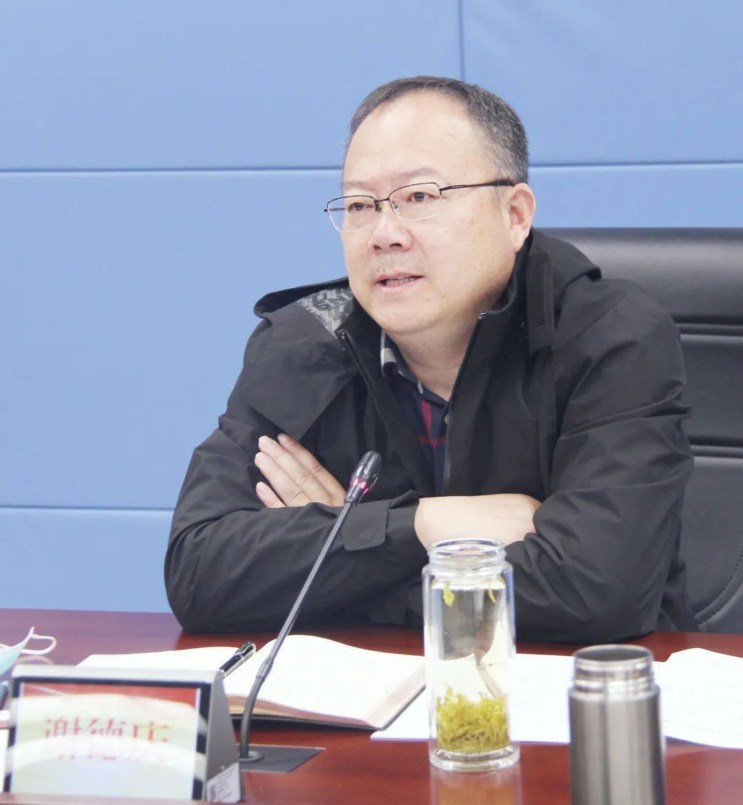 余杭区应急管理局召开节前全体干部会议