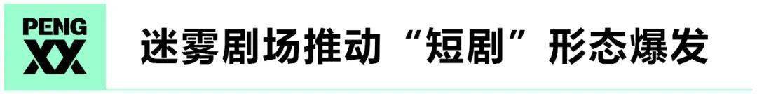 八戒体育真人「宝刀」不老「后浪」奔涌 2020年度中国故事「鲜」锋榜-年度故事人(图2)