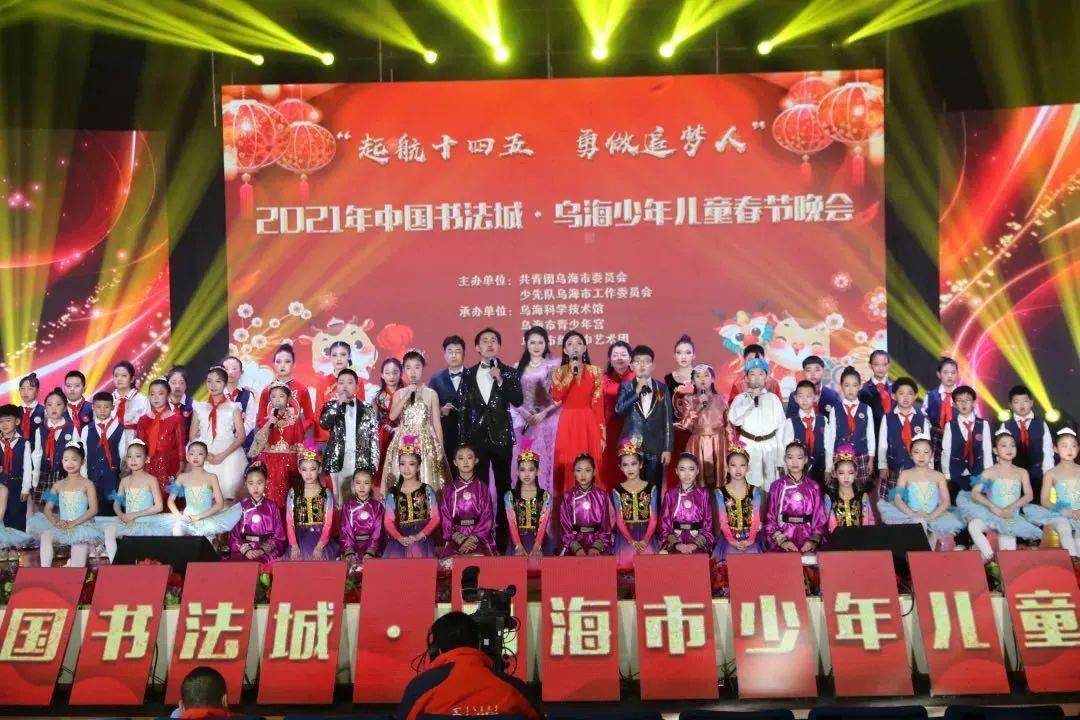 乌海人口2021_乌海2017年世界人口日