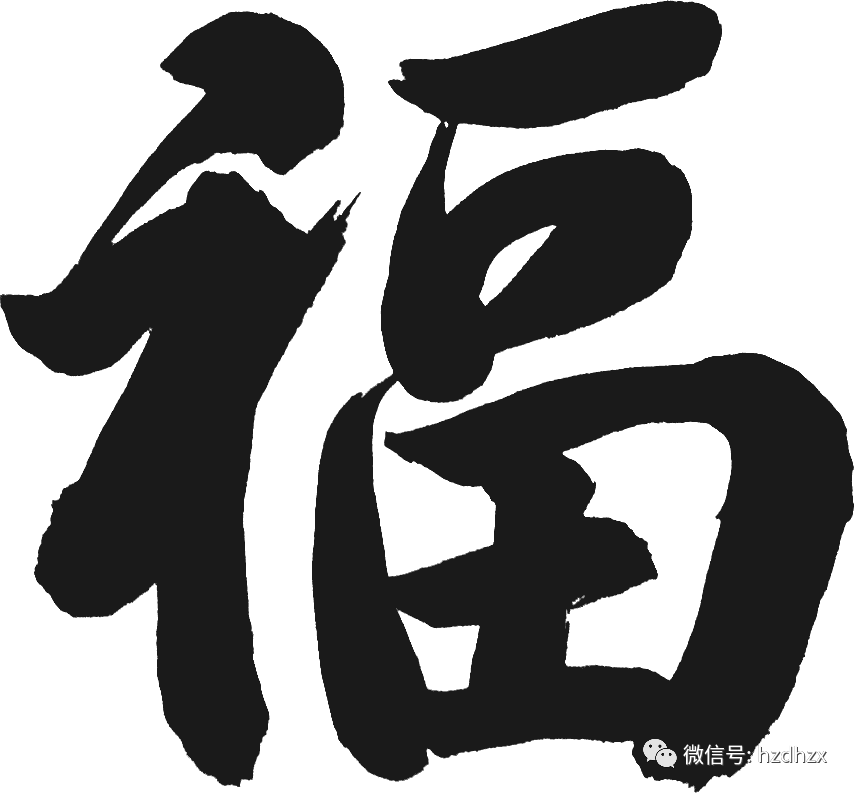 春节系列 绘本故事 年 鞠彤