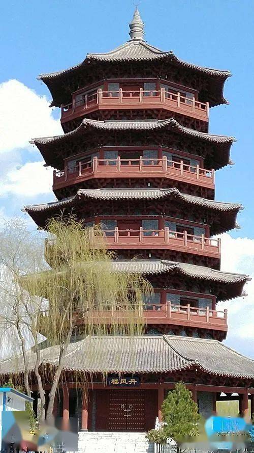 诗歌丹凤楼作者赵笑平诵读和沁