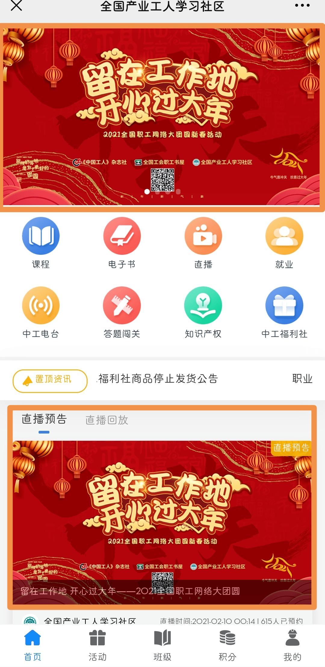 154c4d6748c1400eac10f15f4acd585f.png