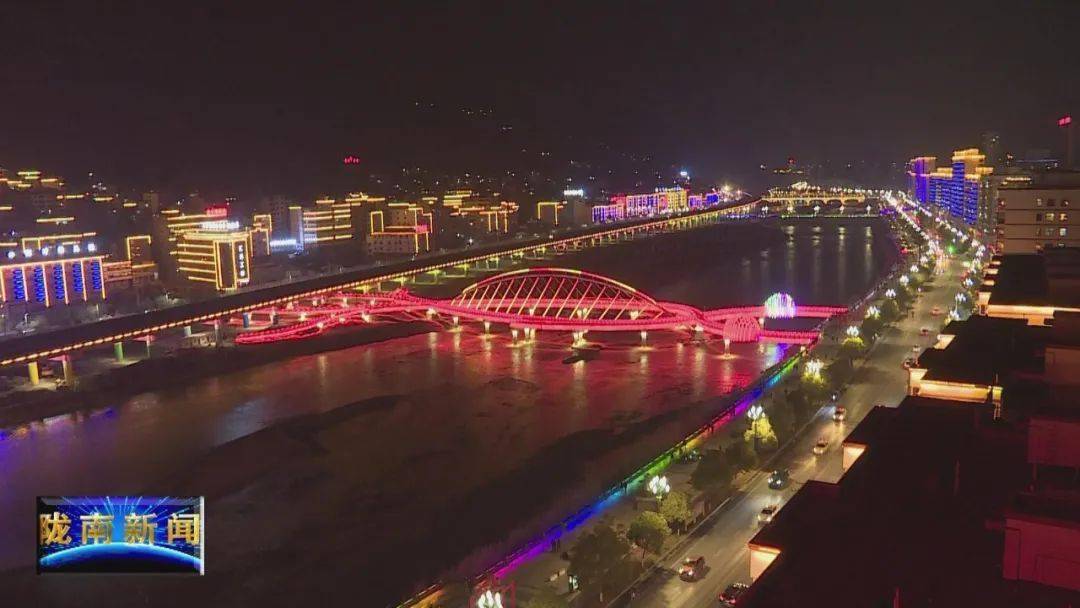 陇南锦鲤桥试通行向全市人民新年献礼