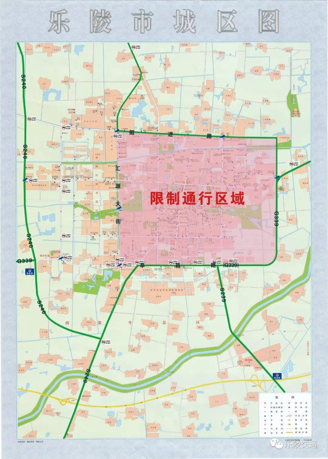乐陵市社区划分图图片