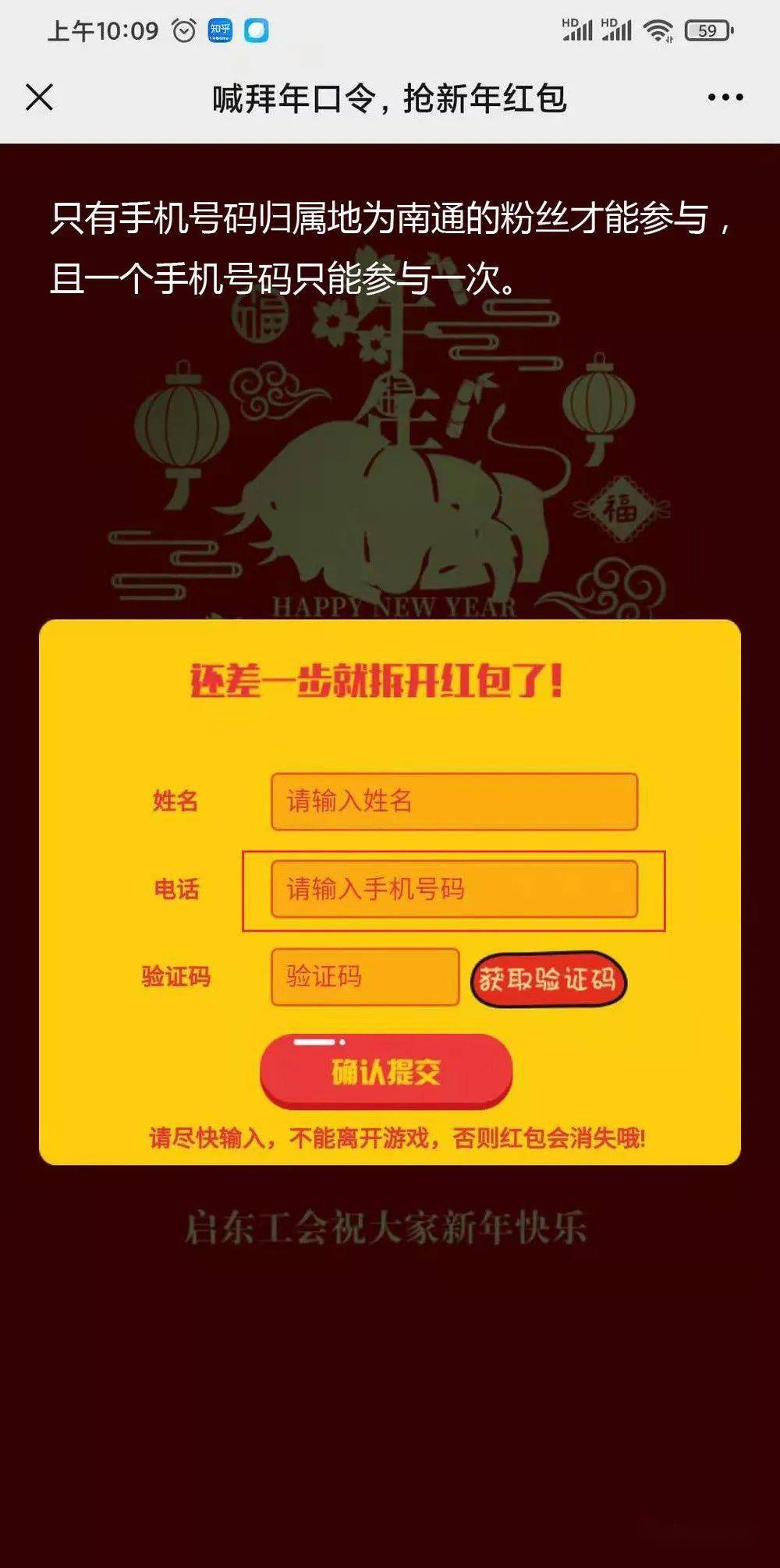 红单摆渡人口令_世界杯暂时休赛,摆渡人红单不停,今日竞彩2串1(3)