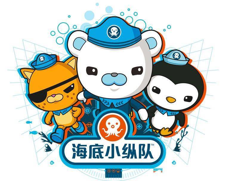 《海底小纵队》靠什么"圈粉"?