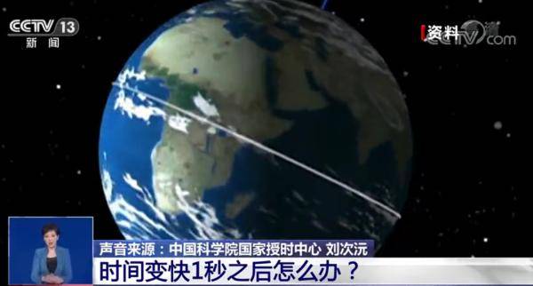 时间|“一天已不足24小时”冲上热搜第一！