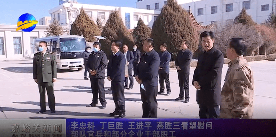 李忠科 丁巨胜 王进平 燕胜三看望慰问部队官兵和部分企业干部职工