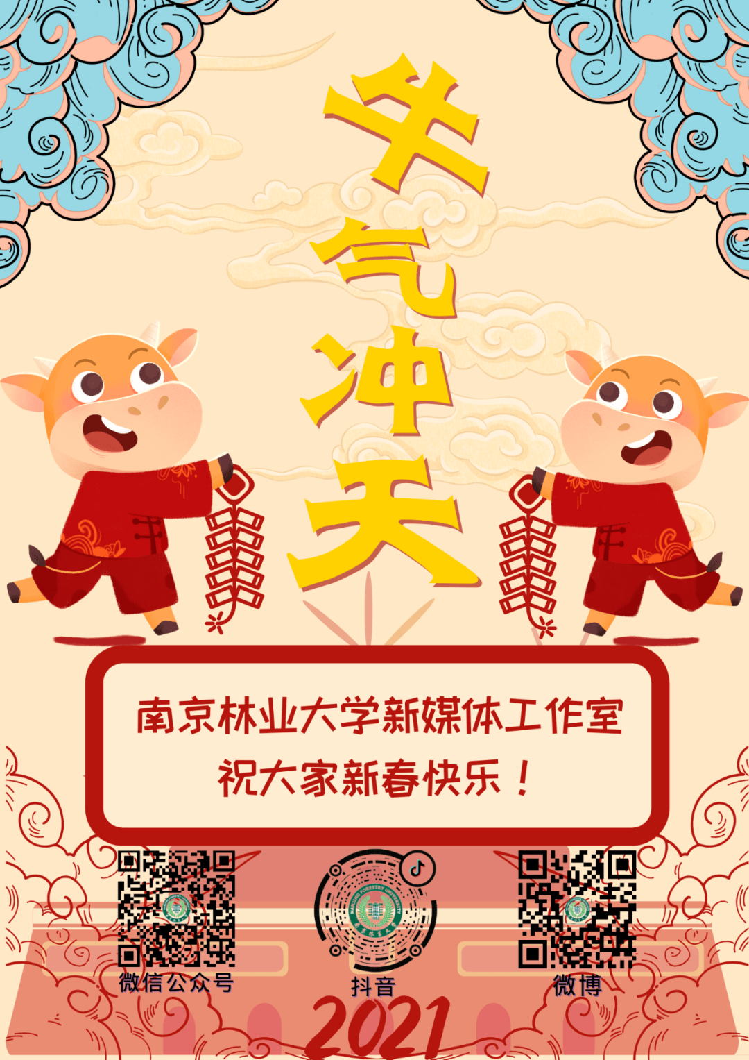 57b2b3e2897440c392825b95f635ae34.png