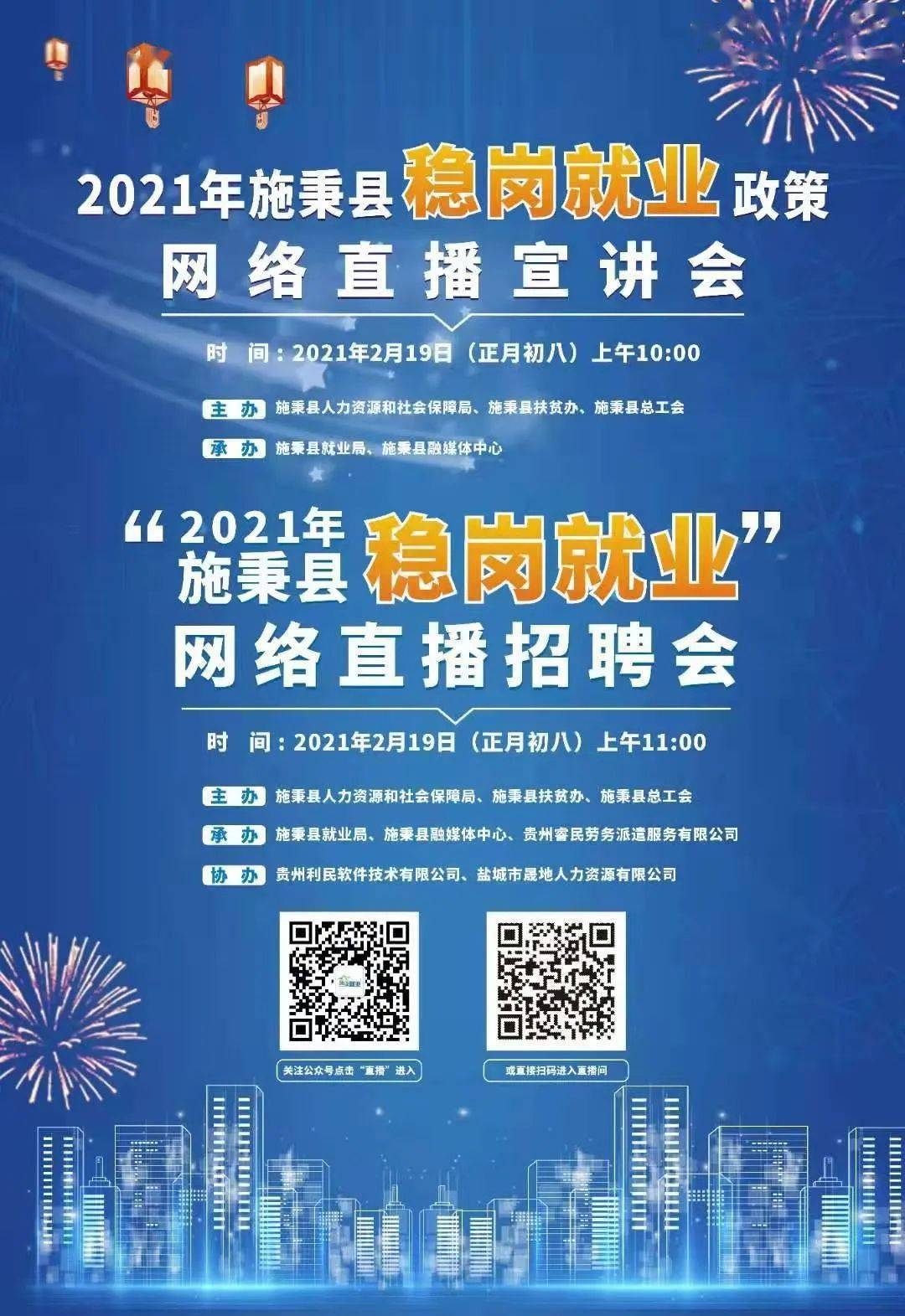 软件技术招聘_中移 苏州 软件技术有限公司2015校园招聘 招聘信息(4)