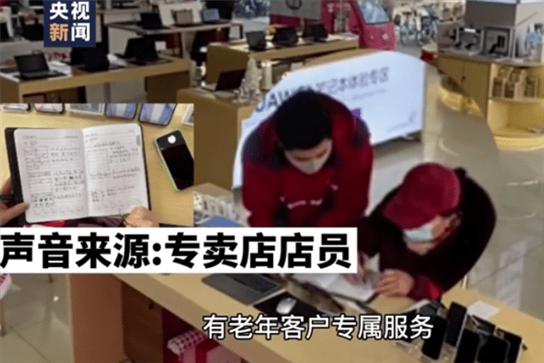 奶奶为发红包手绘笔记学用手机（图）