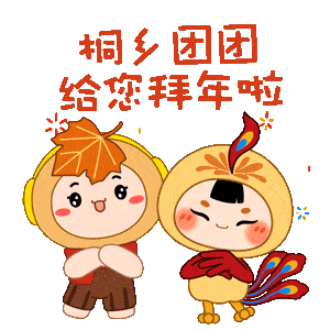 300_300gif 动态图 动图