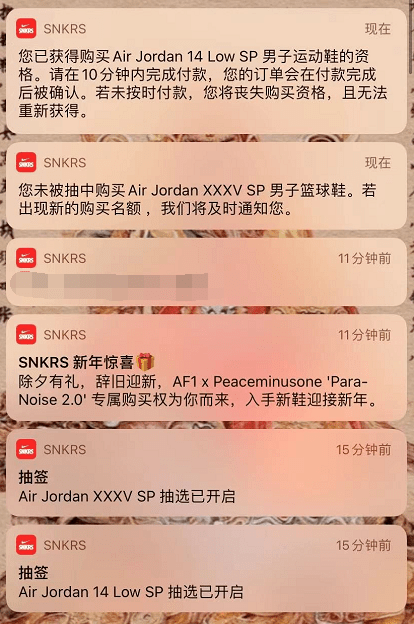 人均中签_摇号中签图片