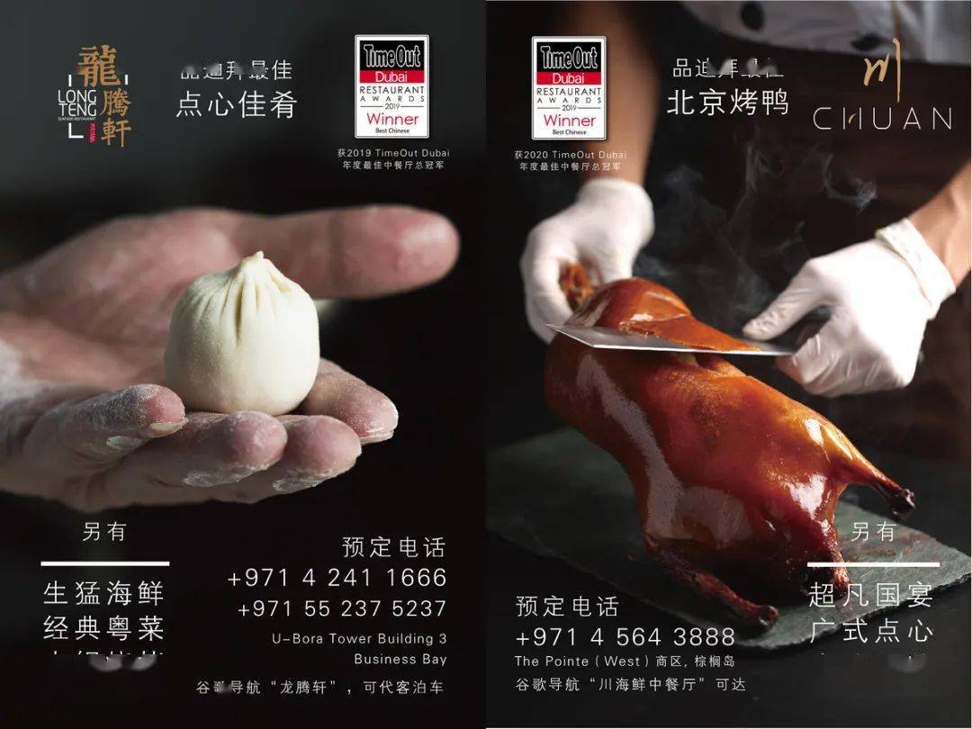 迪拜人口2021有多少_迪拜水下酒店价格多少(3)